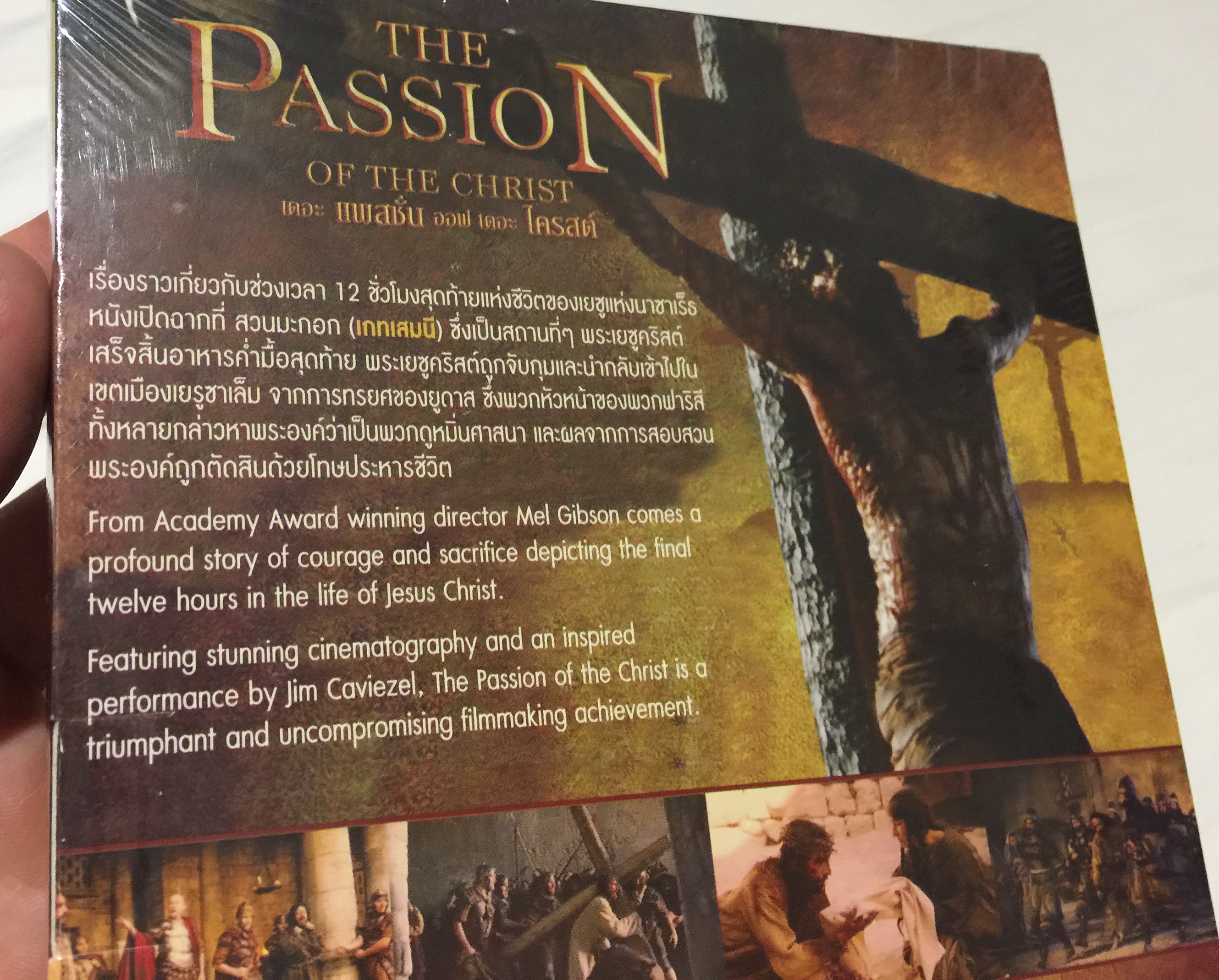 The Passion of the Christ DVD 2004 เดอะ แพสชั่น ออฟ เดอะ ไครสต์ 1